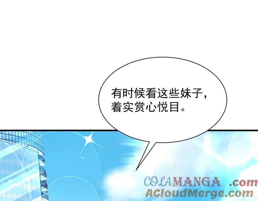 725 你敢招惹我4