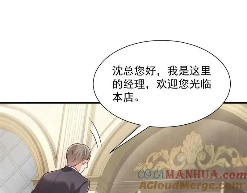 537 有点天赋4
