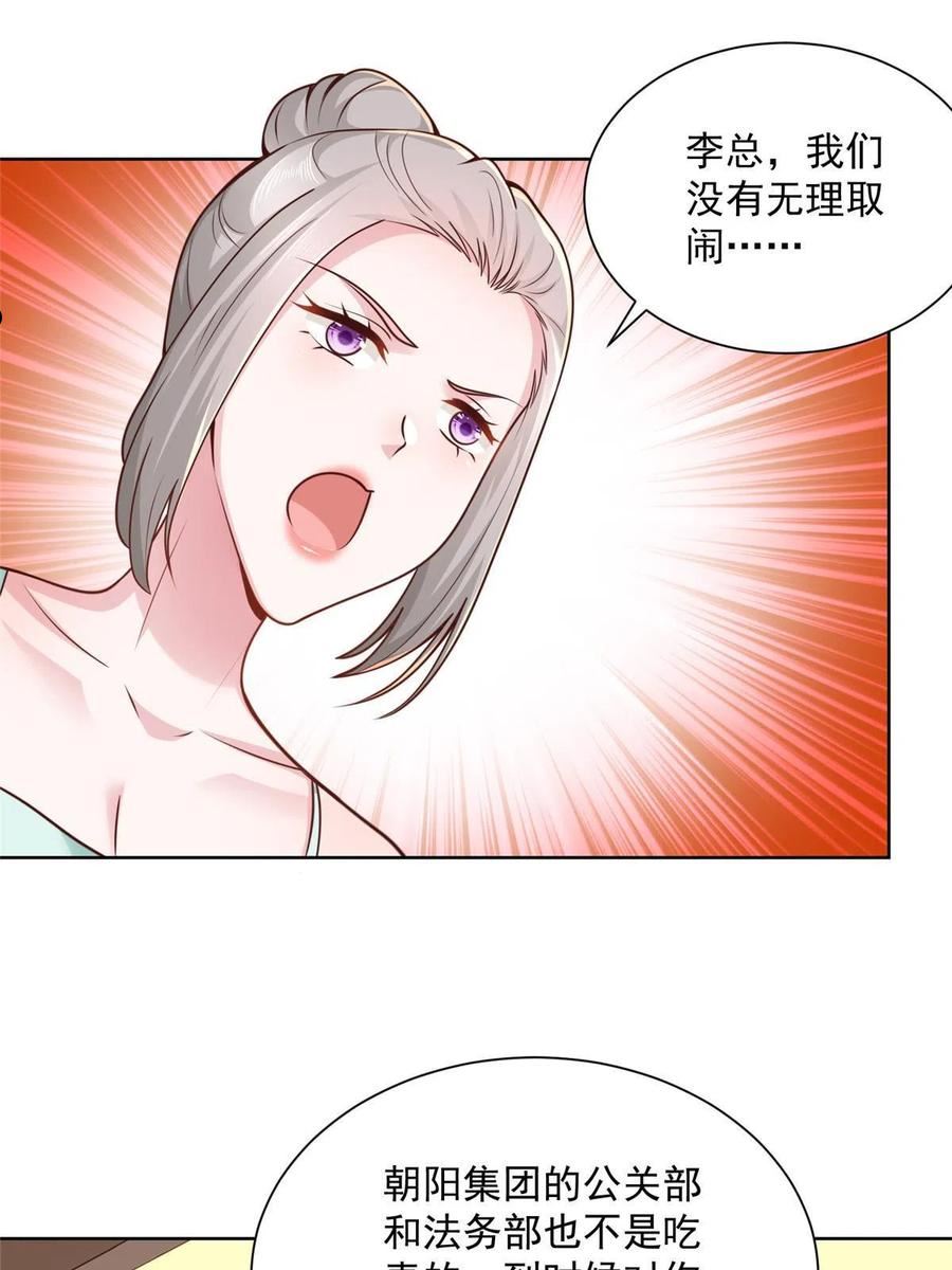 135 什么样的生意我都接2