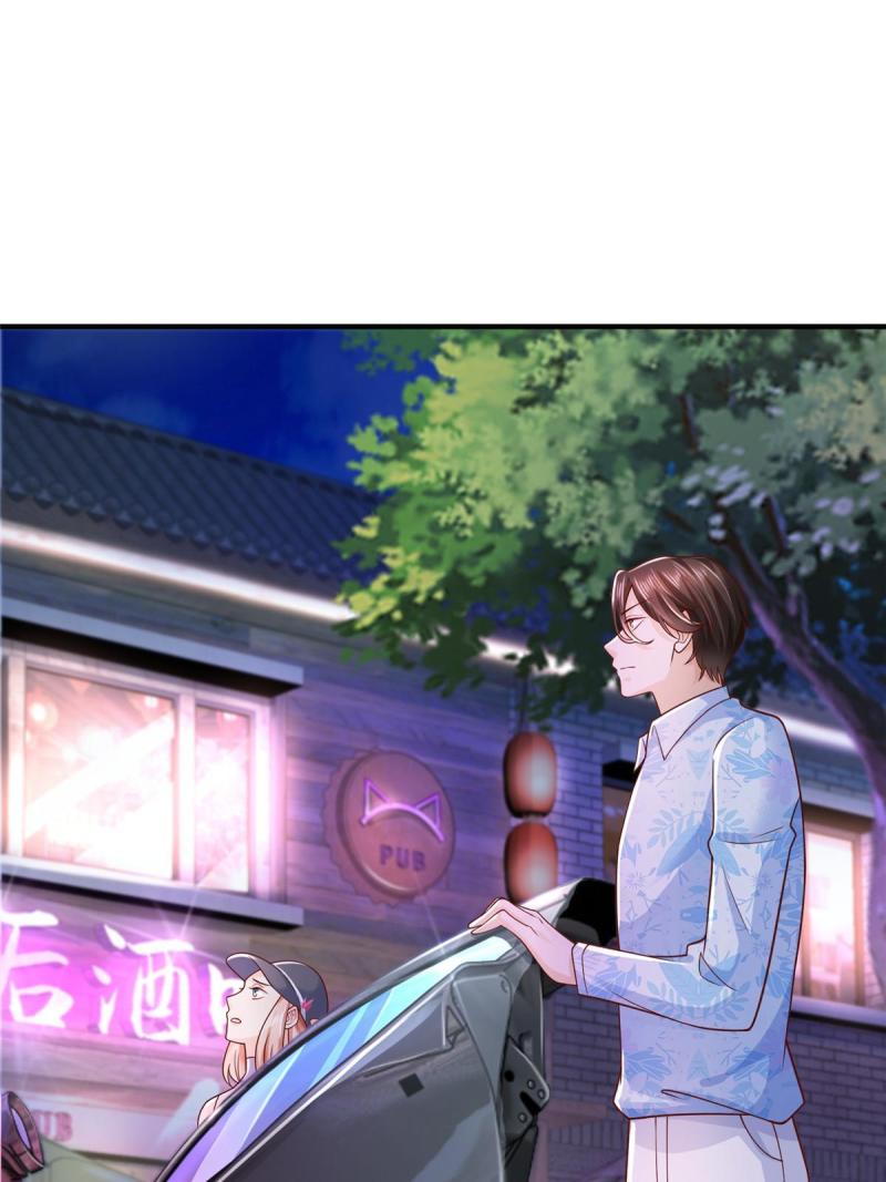 253 想和你谈一笔交易2
