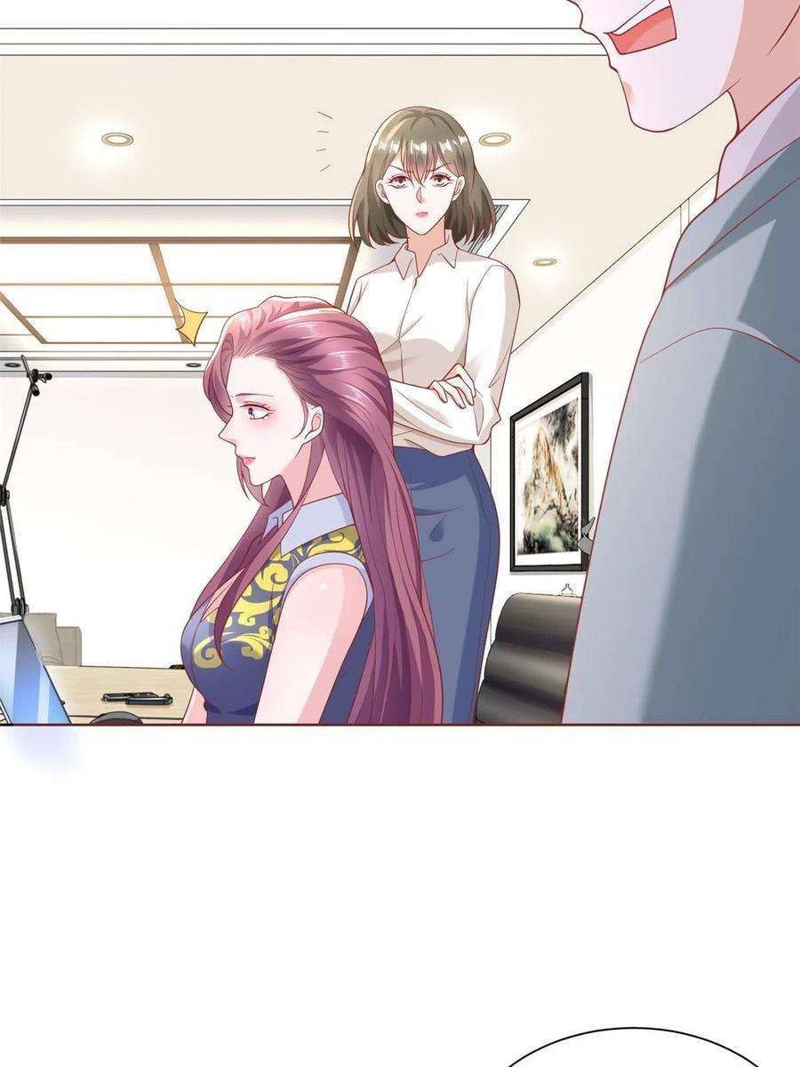 211 林逸被曝光了4