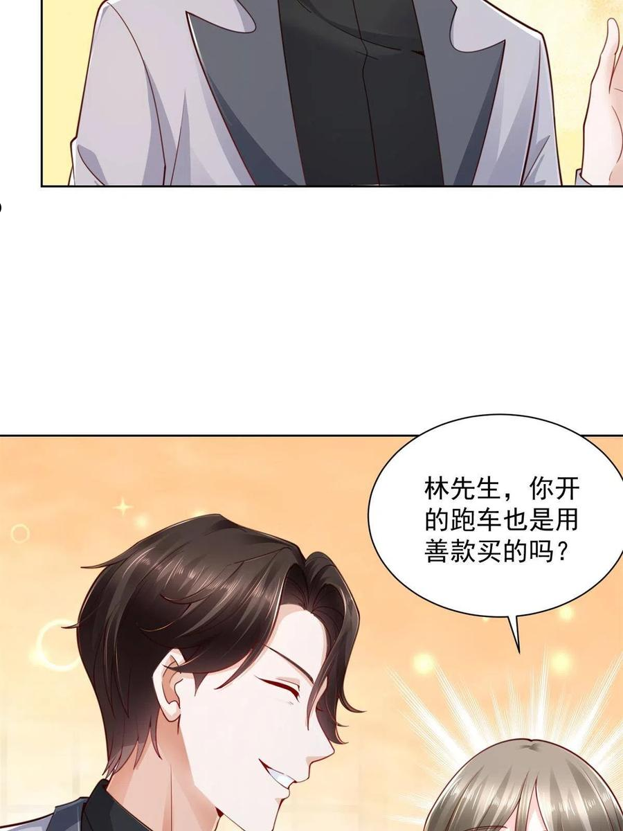 114 请开始你的表演4