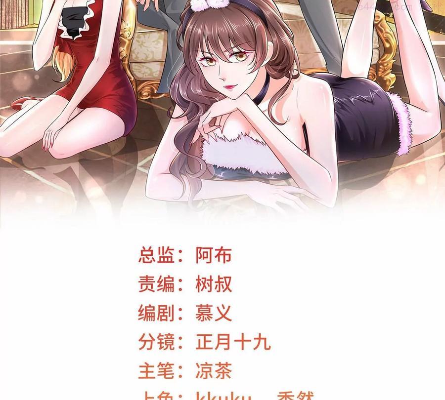 027 网约车司机想勾引我1