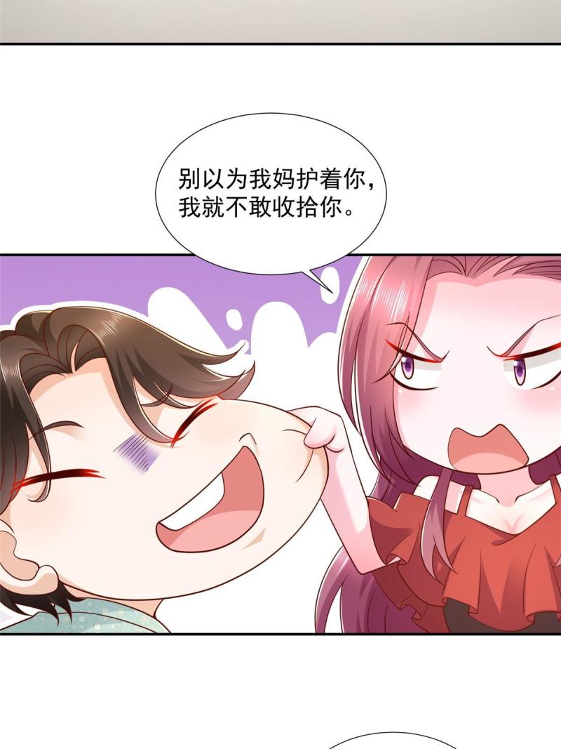 276 助农公益直播3
