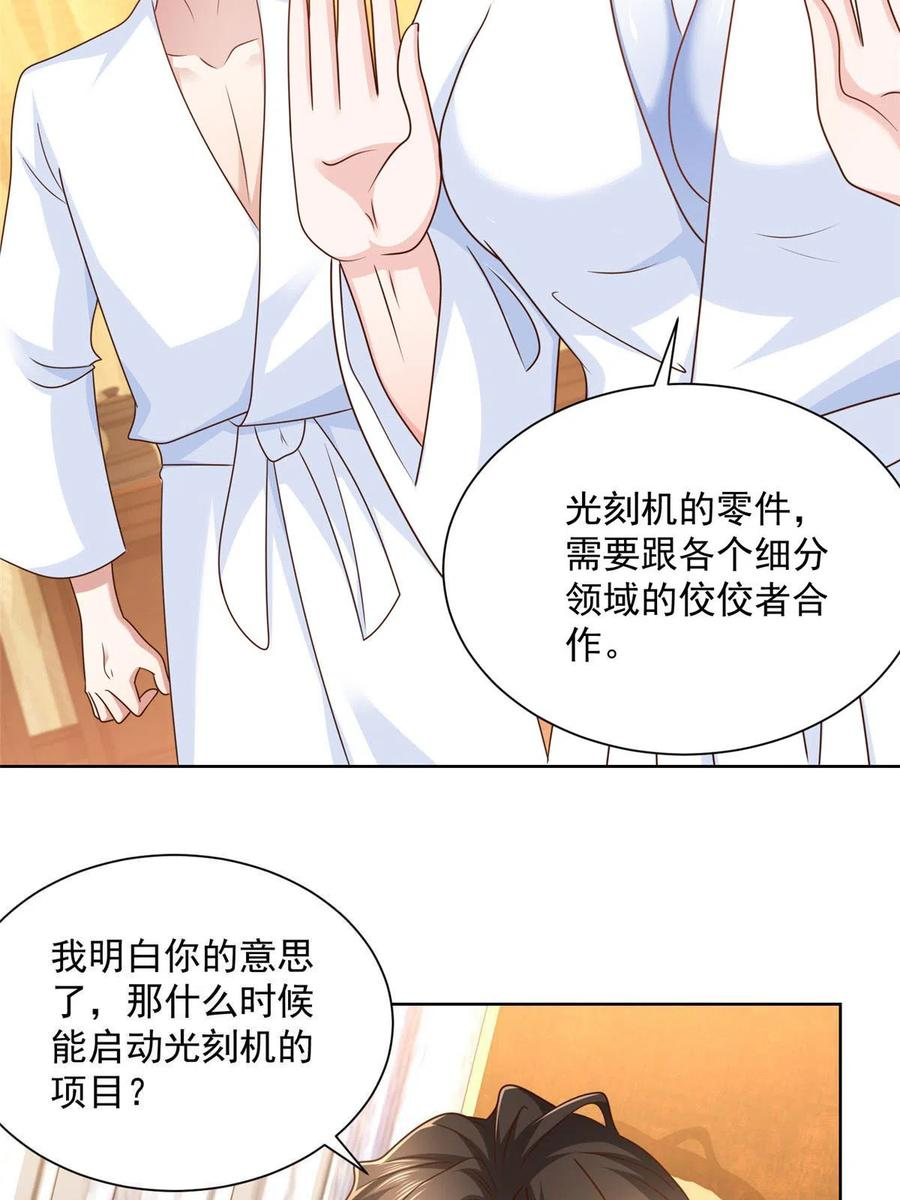 110色诱没管用吗4