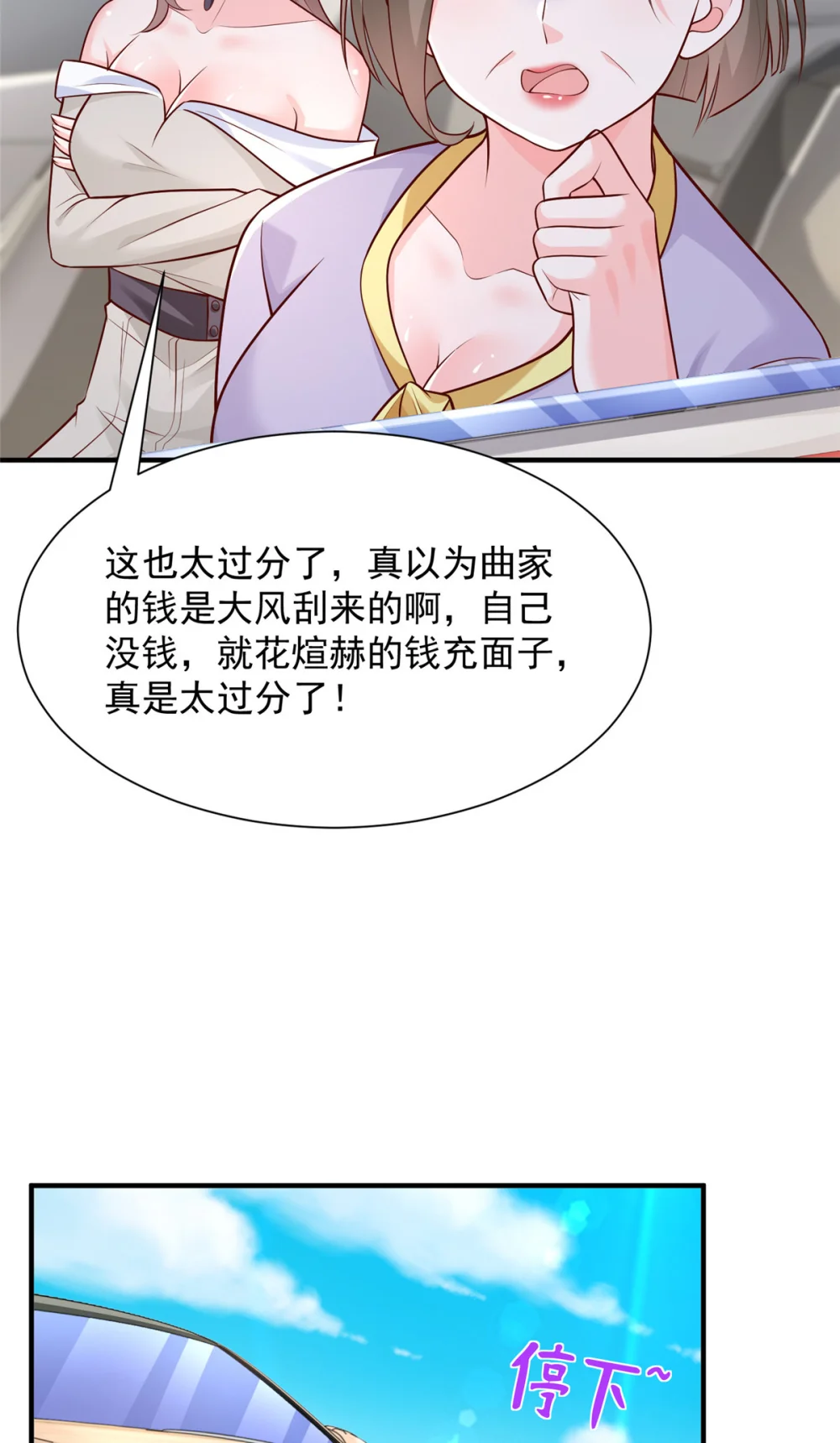 682 好大的排场4