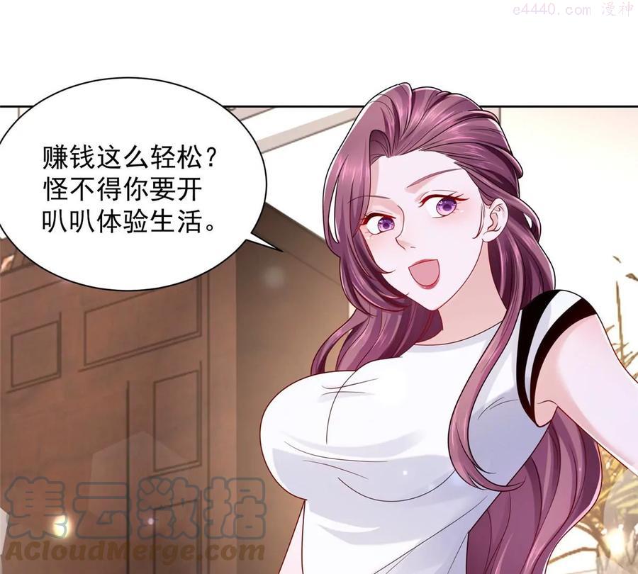 018 你能帮我洗澡么3