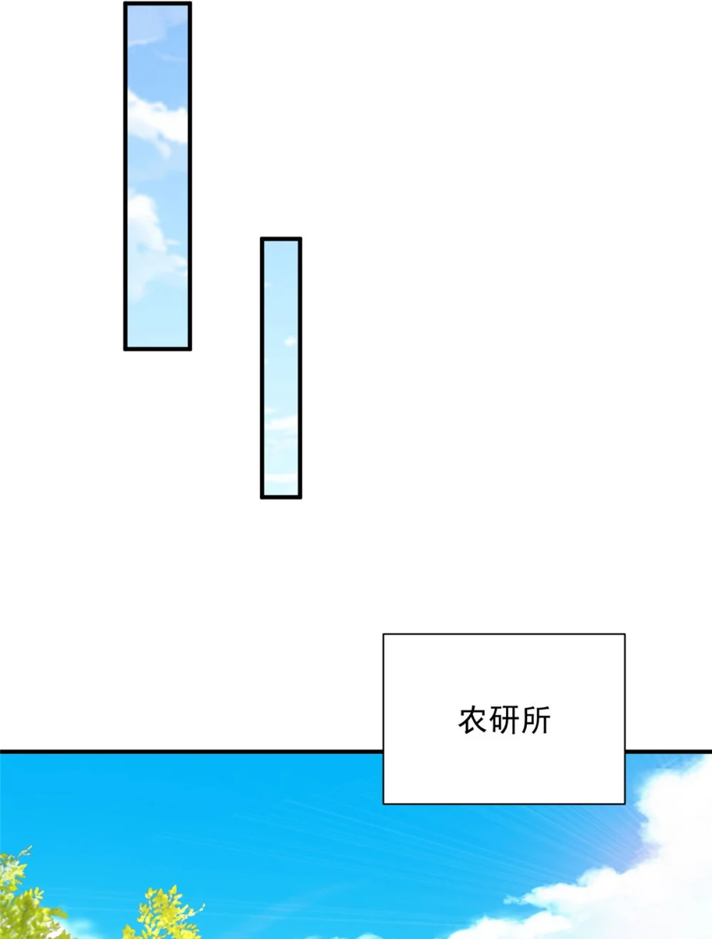 669 有没有缘分我都会对你好1