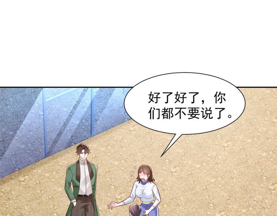 522 顾客是上帝4