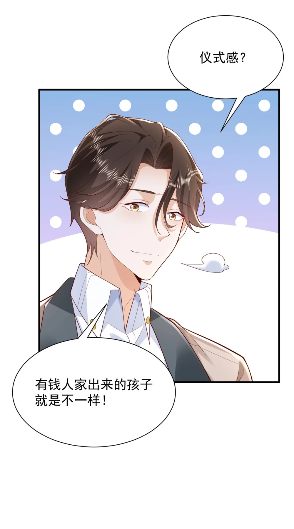 673 伤口崩开了3