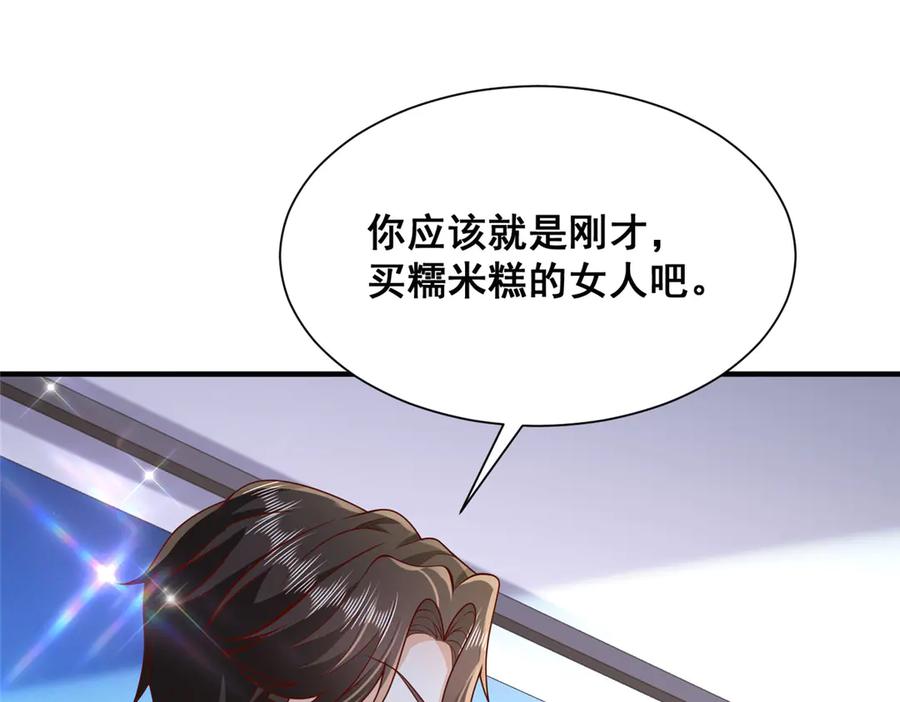 720 闷骚的体质4