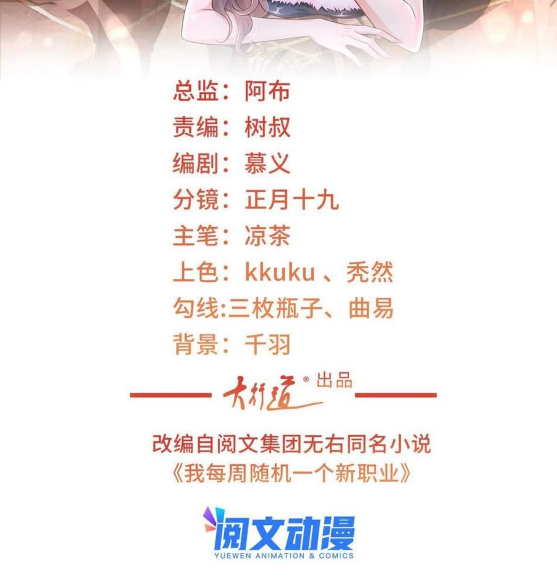 064要脸还能做生意1