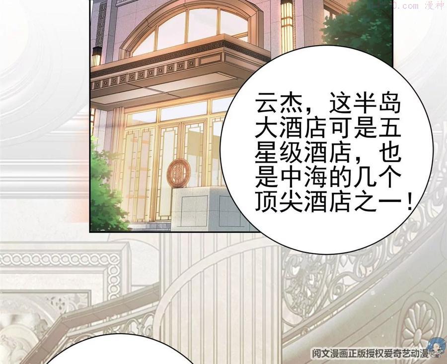 002 从天而降的绿帽子4