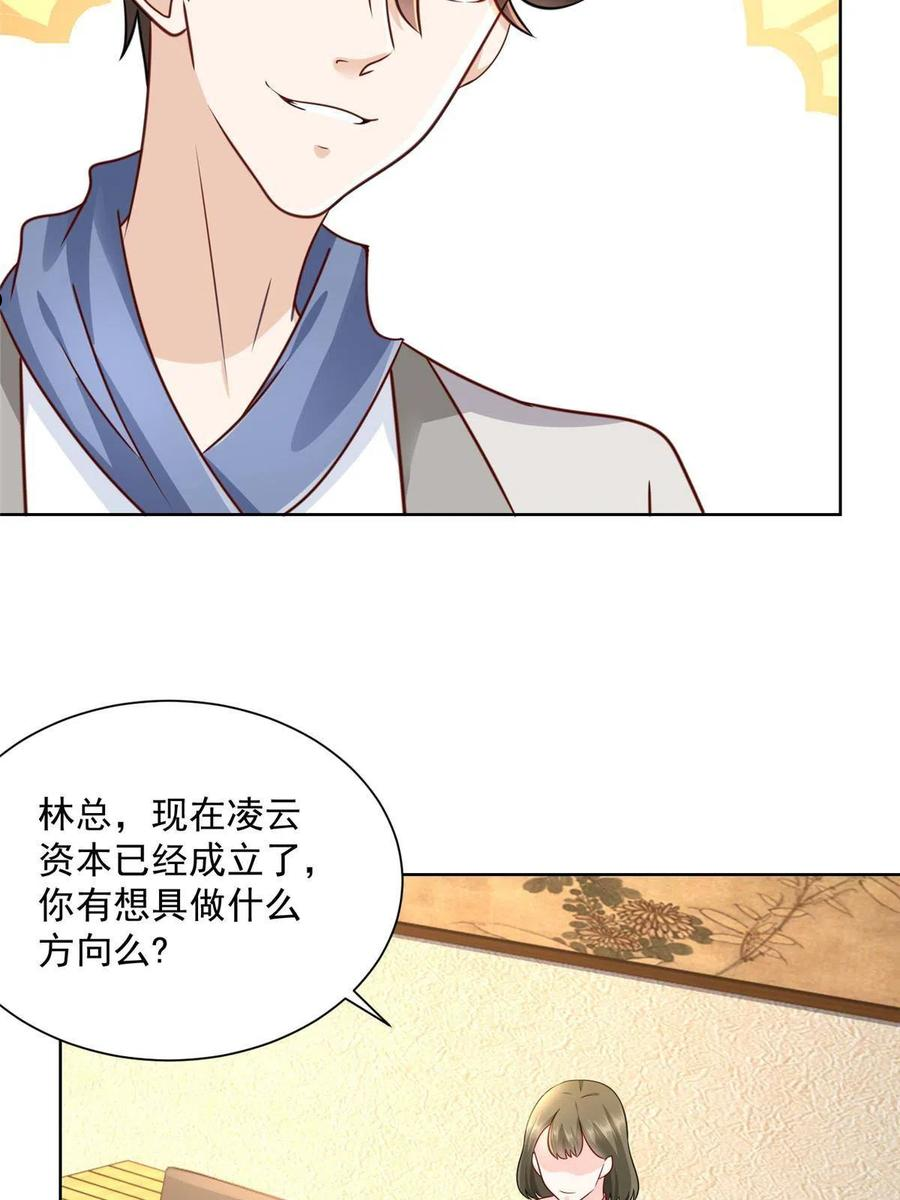 098 只有我能看的地方4