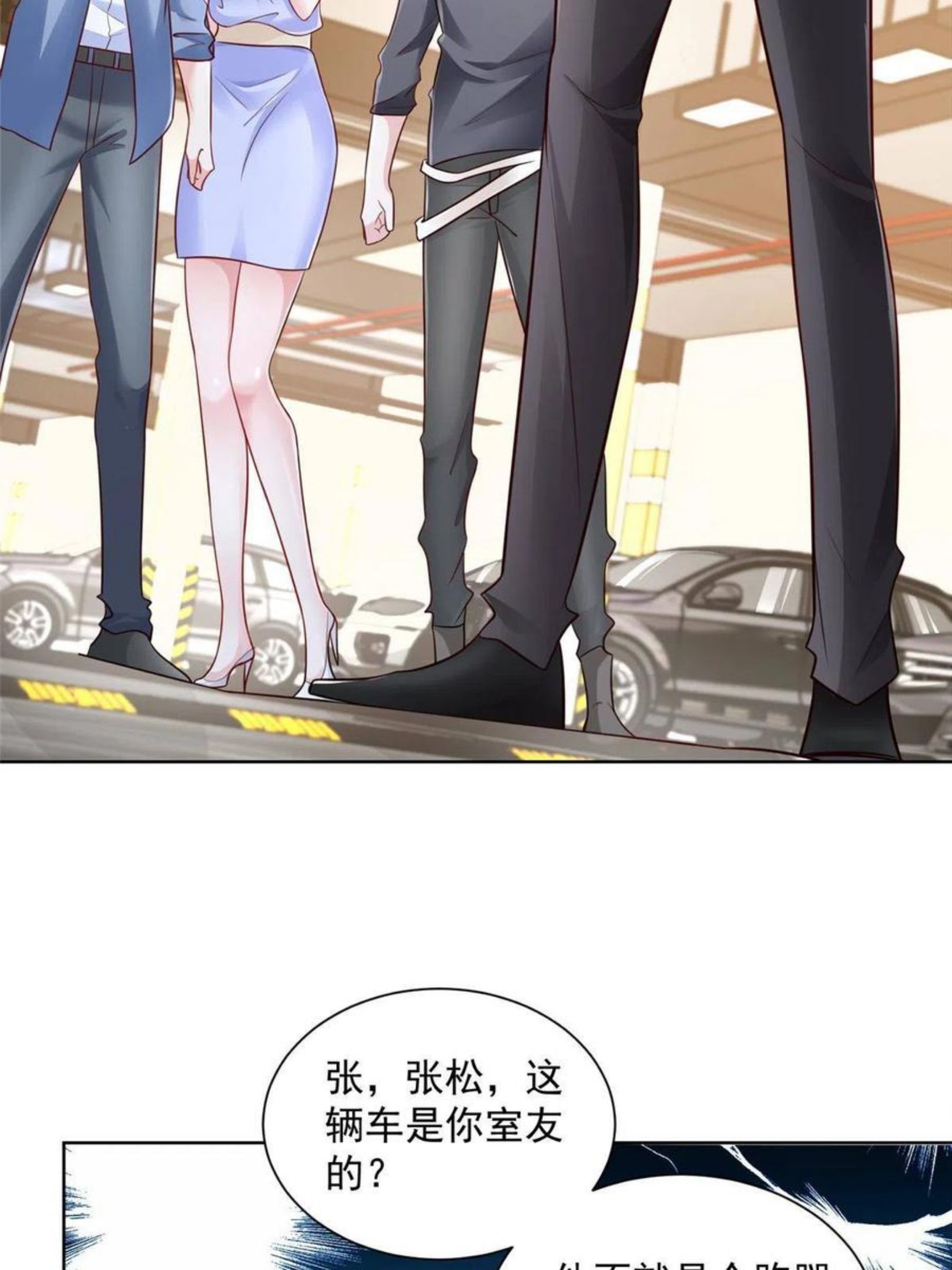 078 一家人都不要脸4