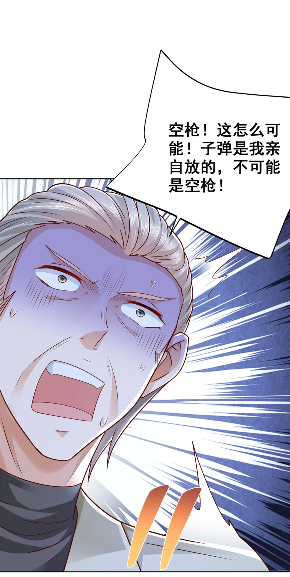 664 丢人现眼4