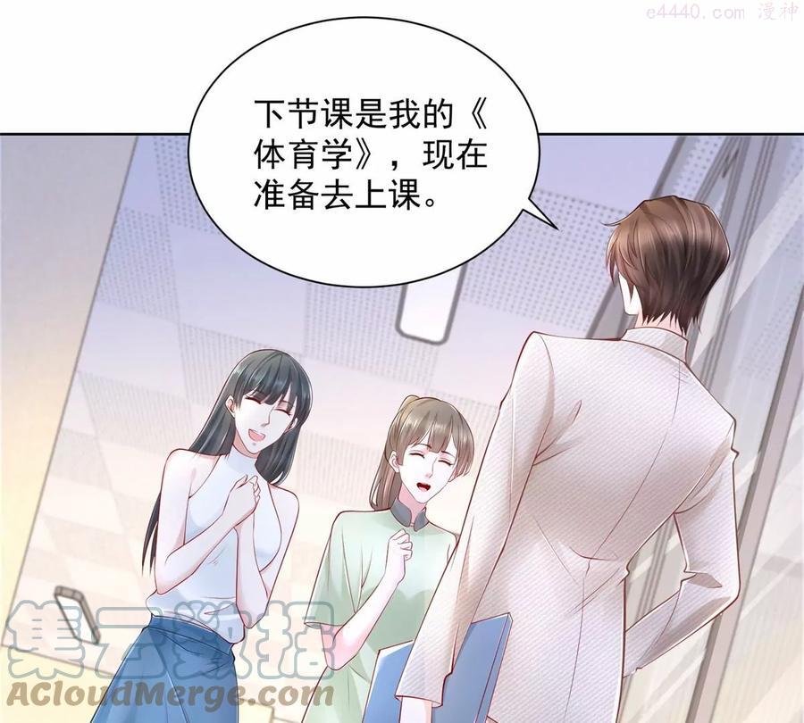 042 主动让渣自己3