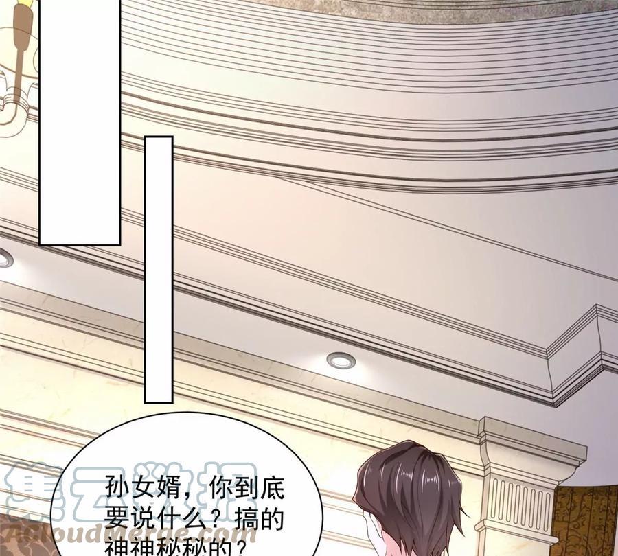029 和黑人斗地主3