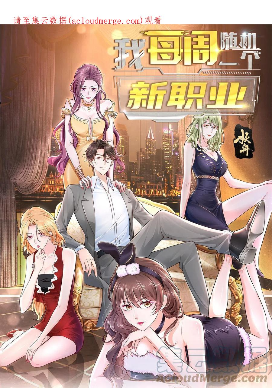 120 镜子里的活色生香0