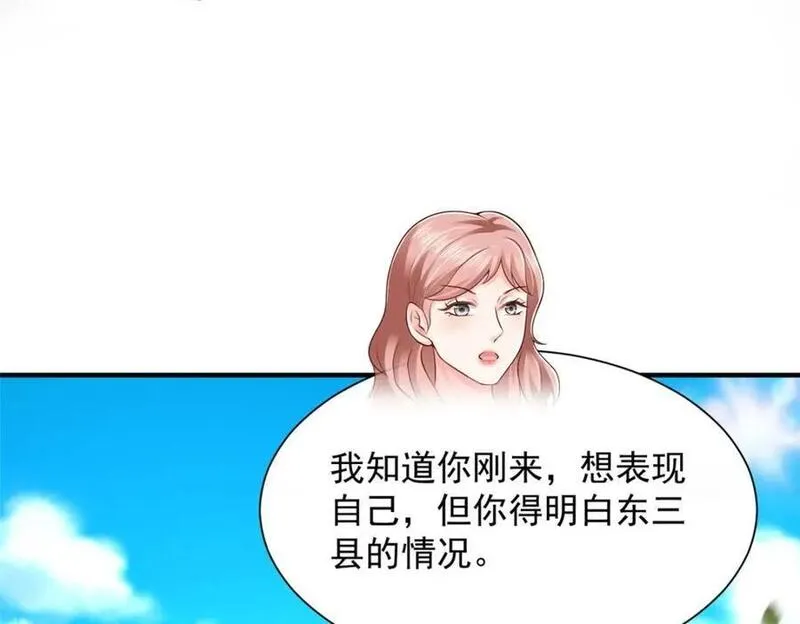 589 愚蠢至极4