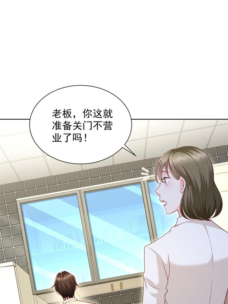 228 校园漫步3