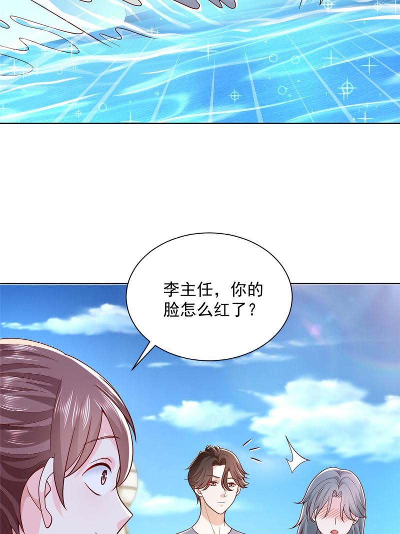 181奇葩的病人3