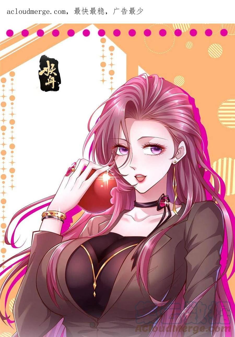 377 旧仇人再见面0