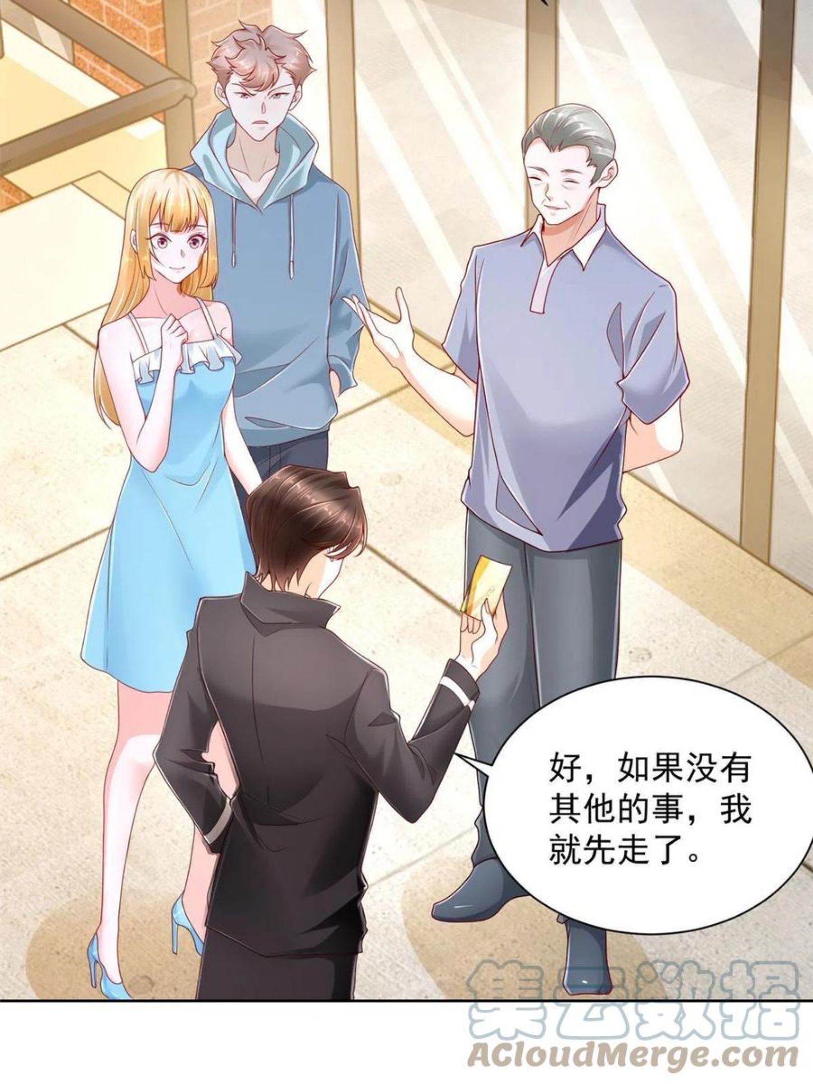 083 破坏认购计划3