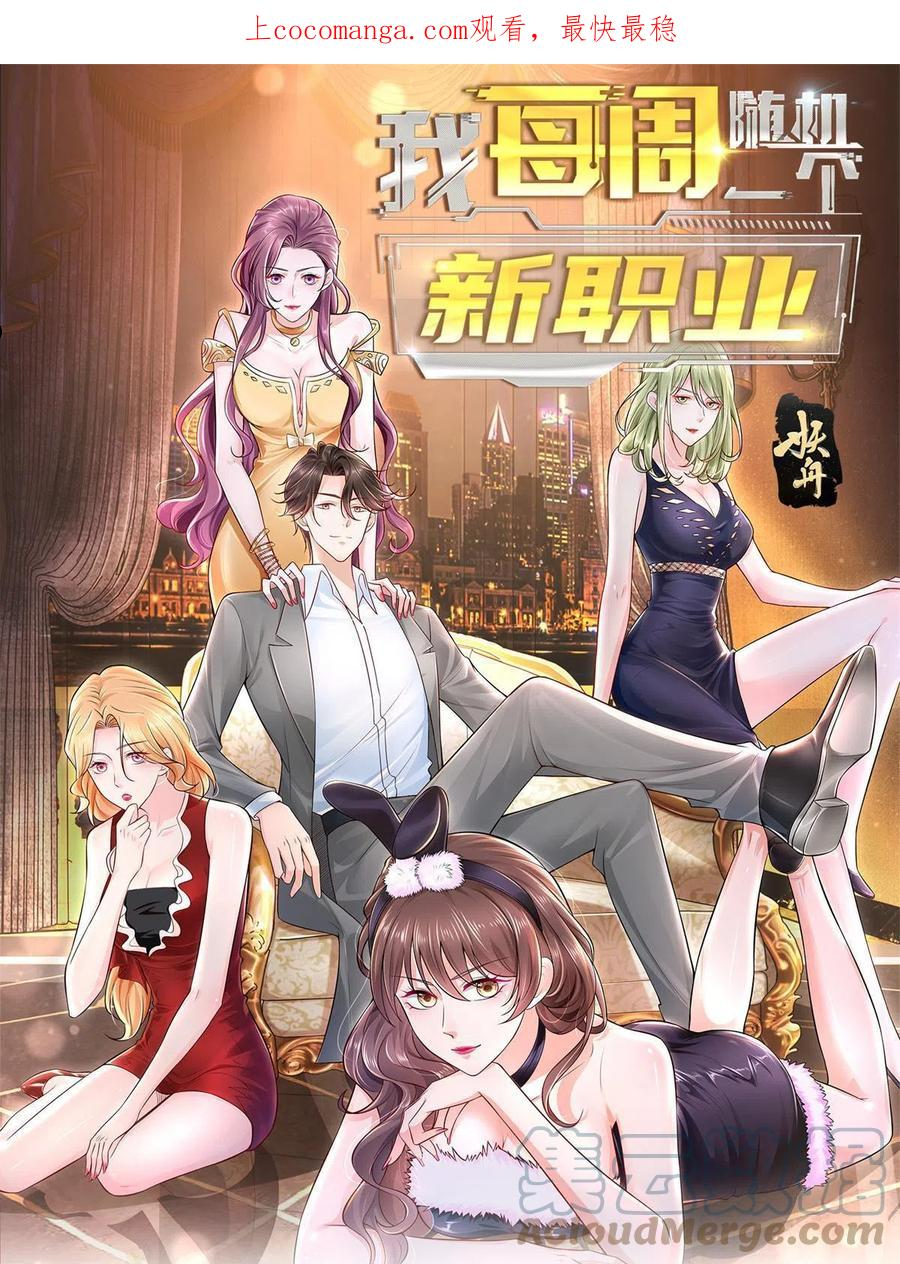 114 请开始你的表演0