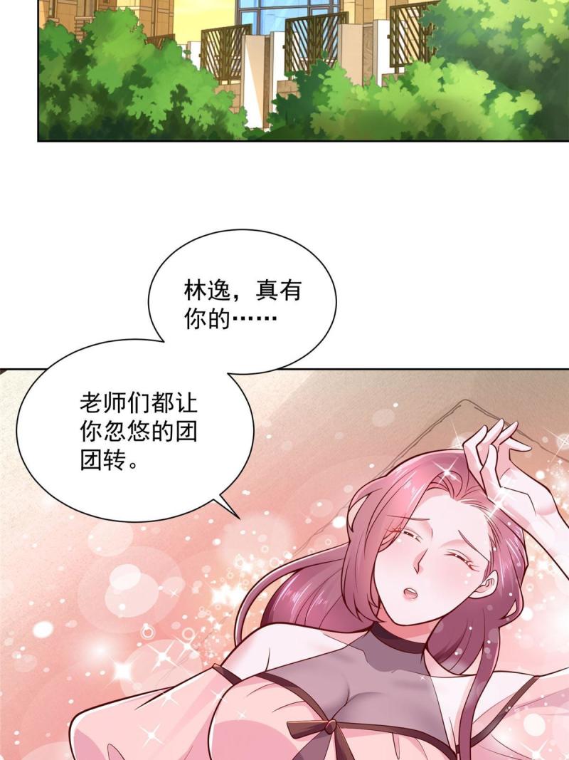 160 鸳鸯戏水2
