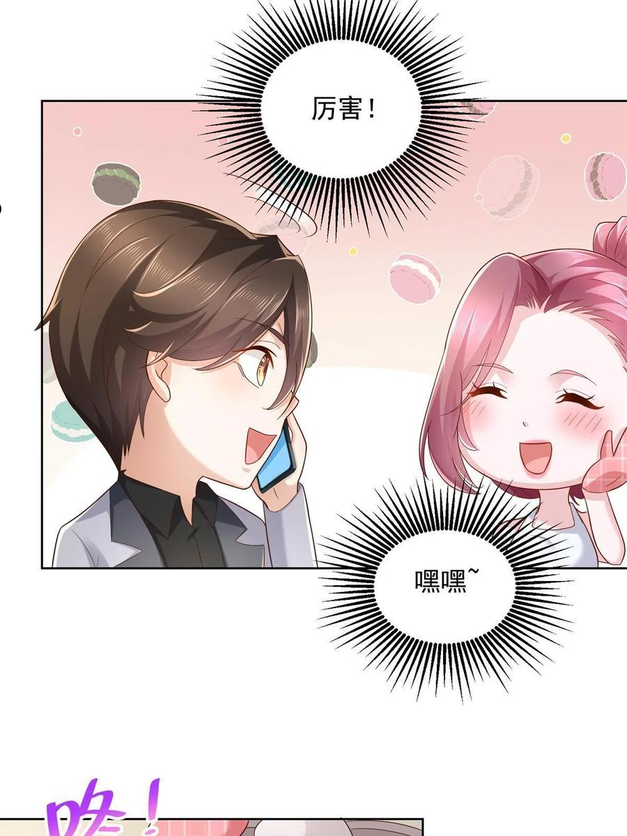 118 没有满足够你4