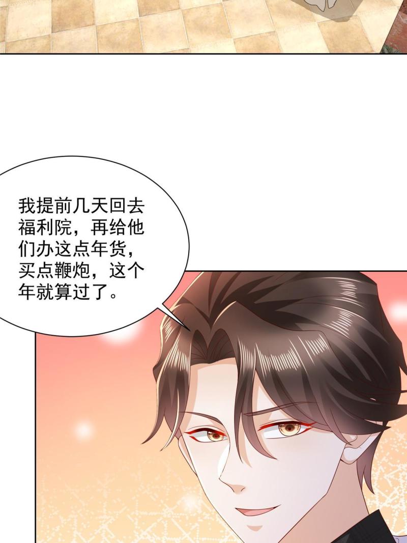 329 开启新职业做个农民3