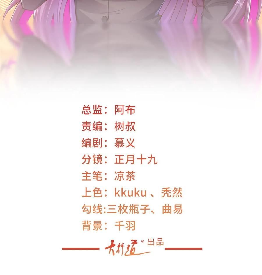 368 组织来人了1