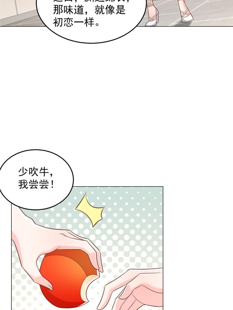 418 果然有效果3
