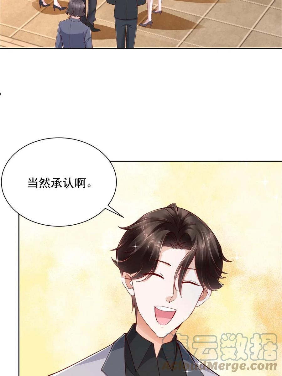 114 请开始你的表演3