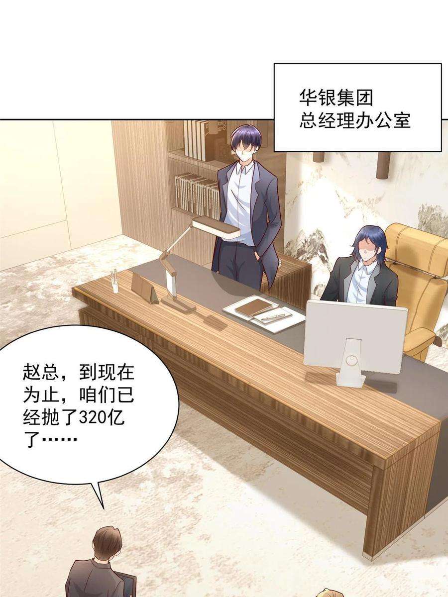 206 怎么可能斗不过2