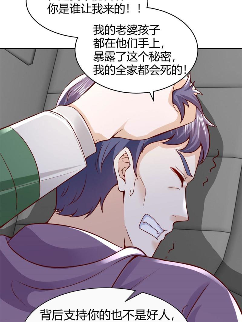 453 第一家族4