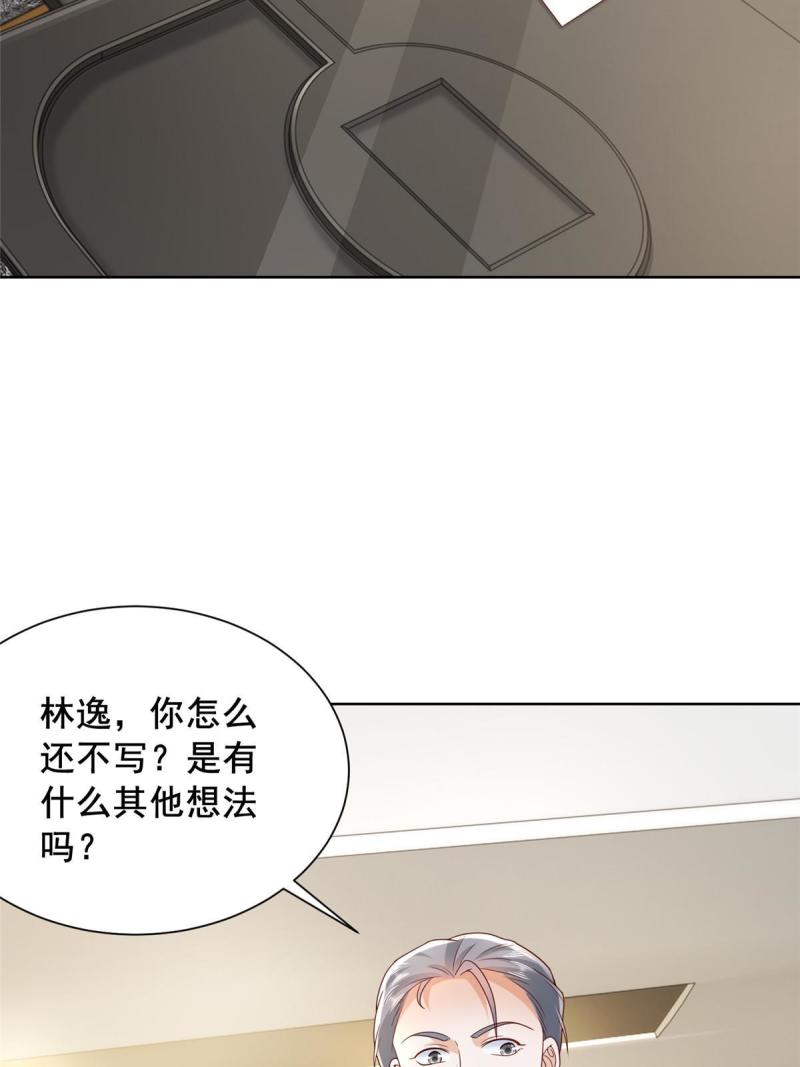 402 雨露均沾3