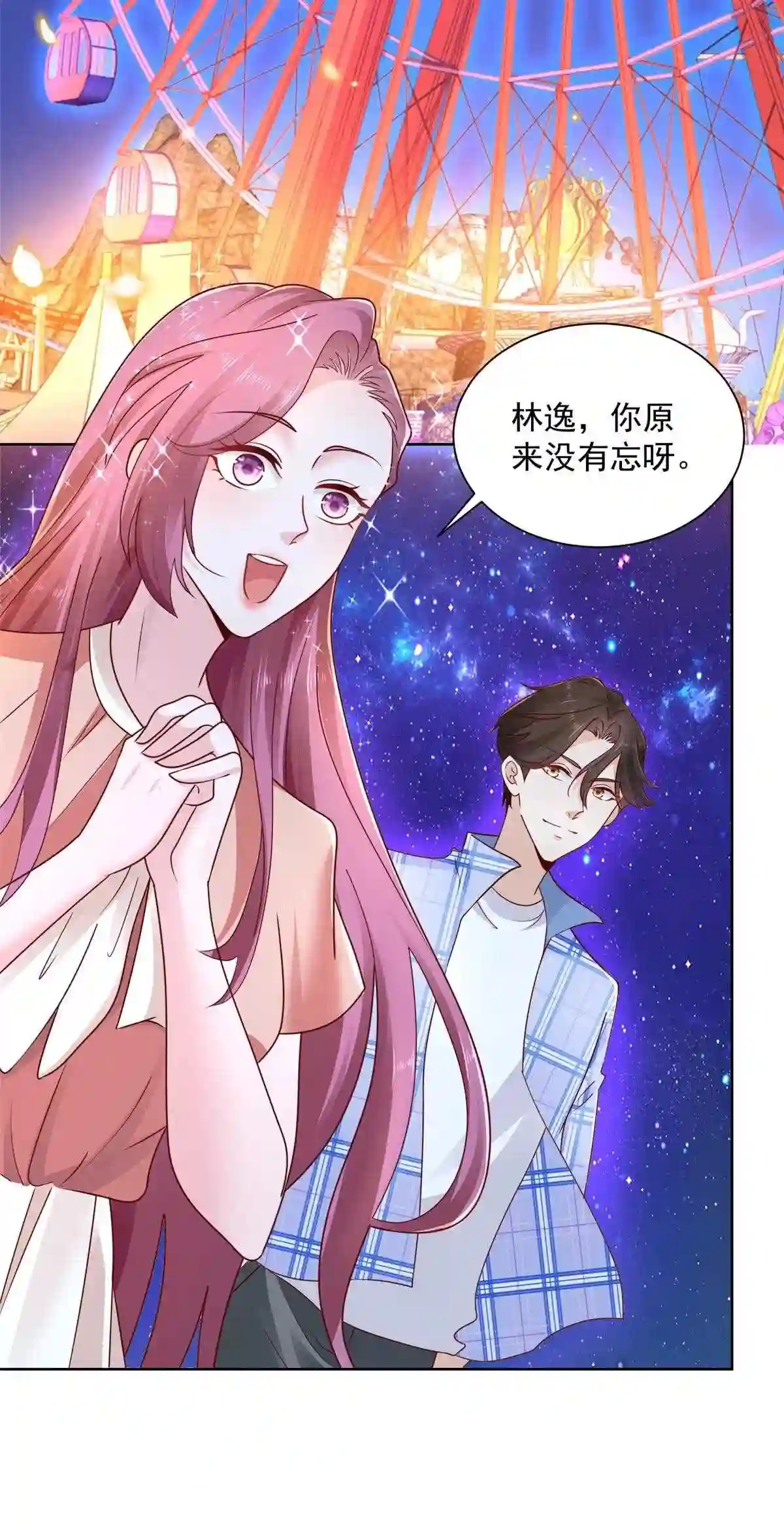 128 最愉快的假期3