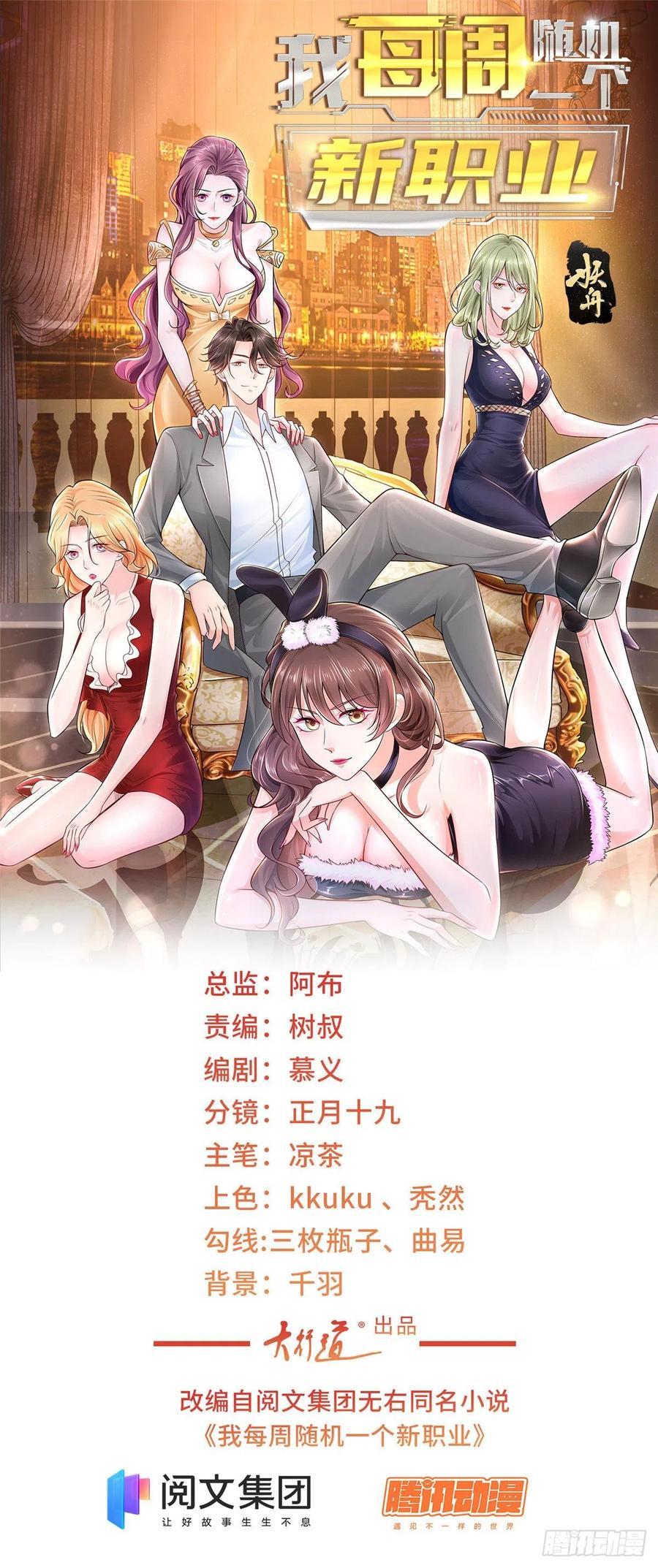 043 大师记忆填充完毕0