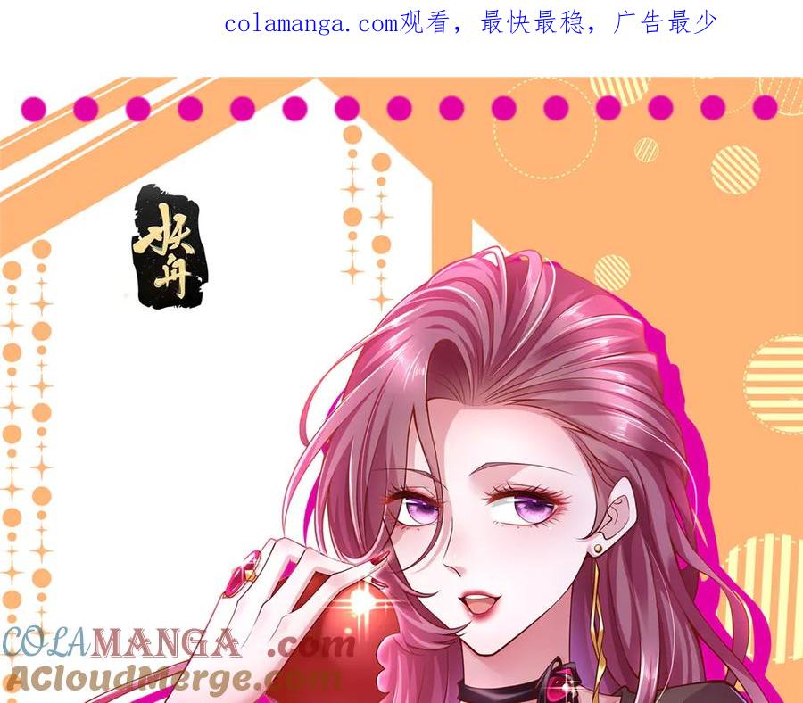 713 傍大款也是要有本事的0