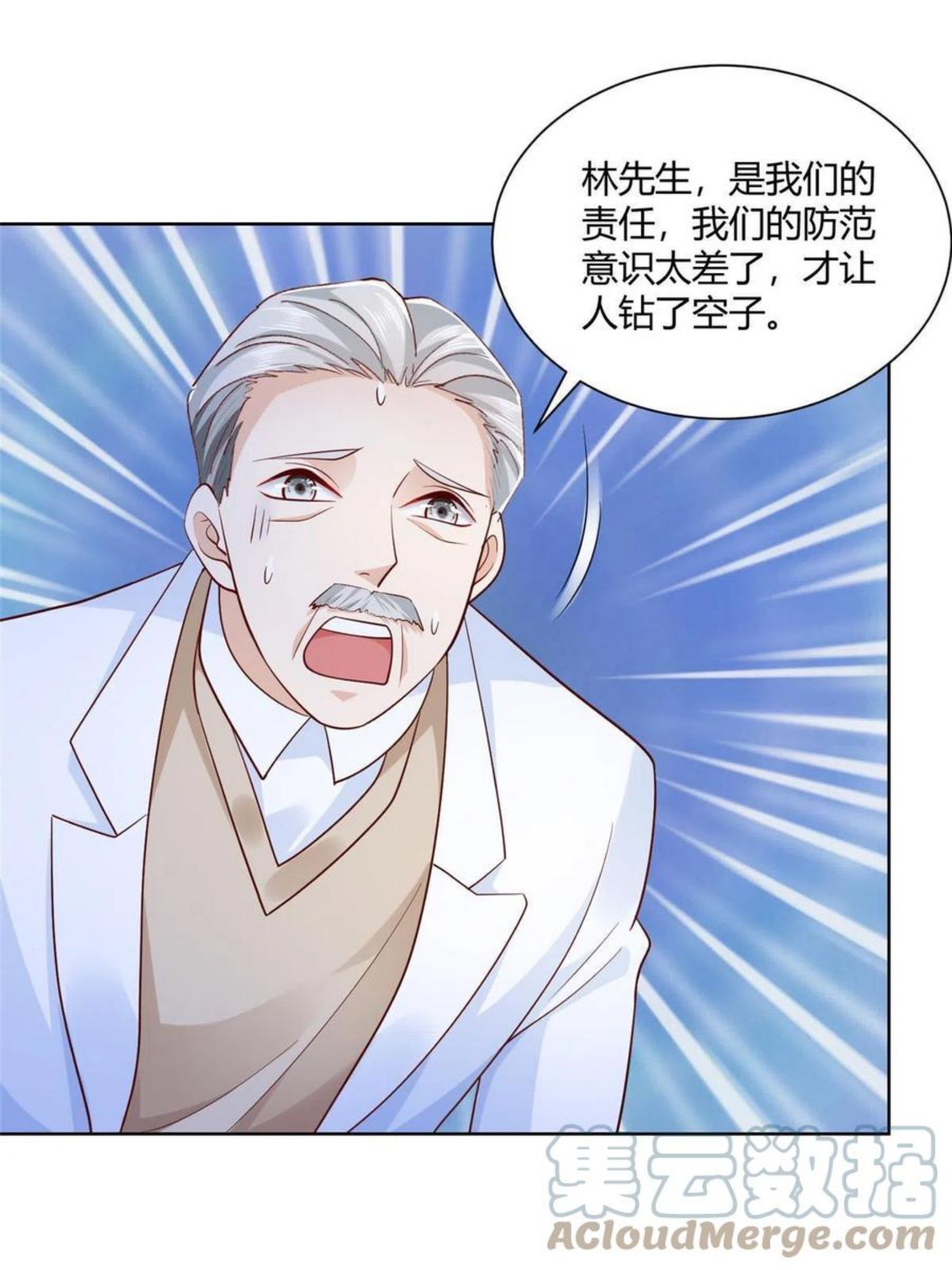 070 未来无限可期3