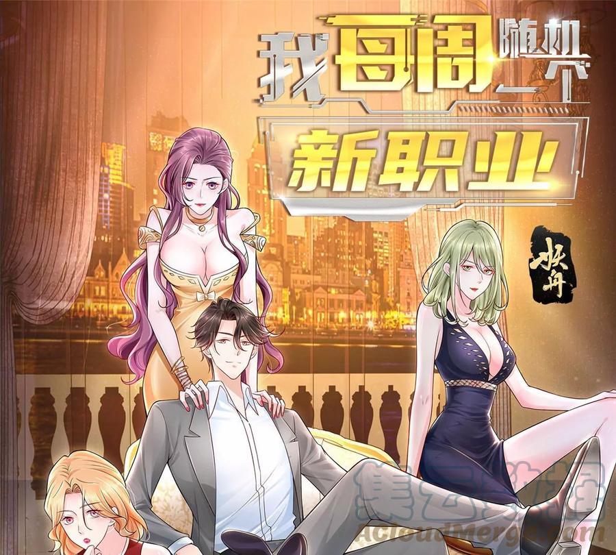 042 主动让渣自己0