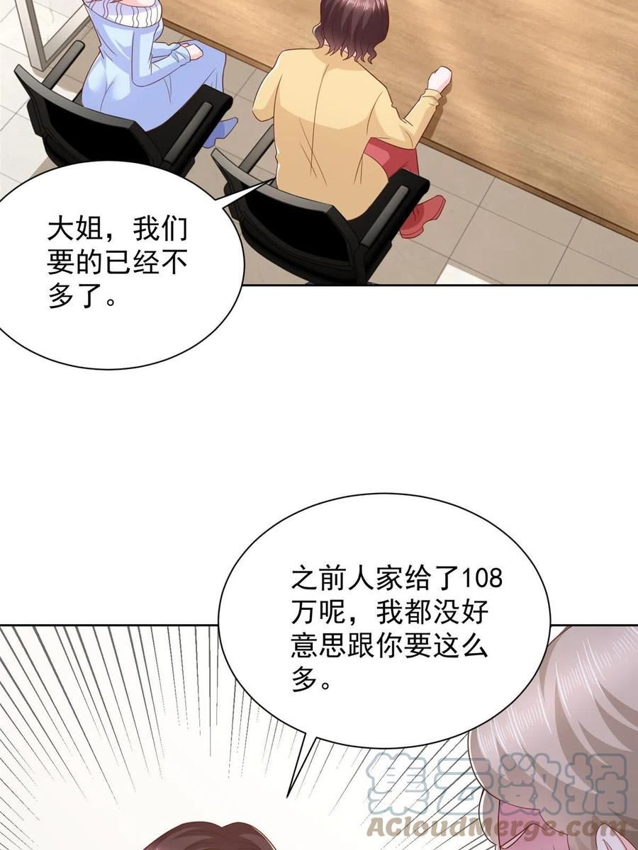353 哪里来的绿茶4
