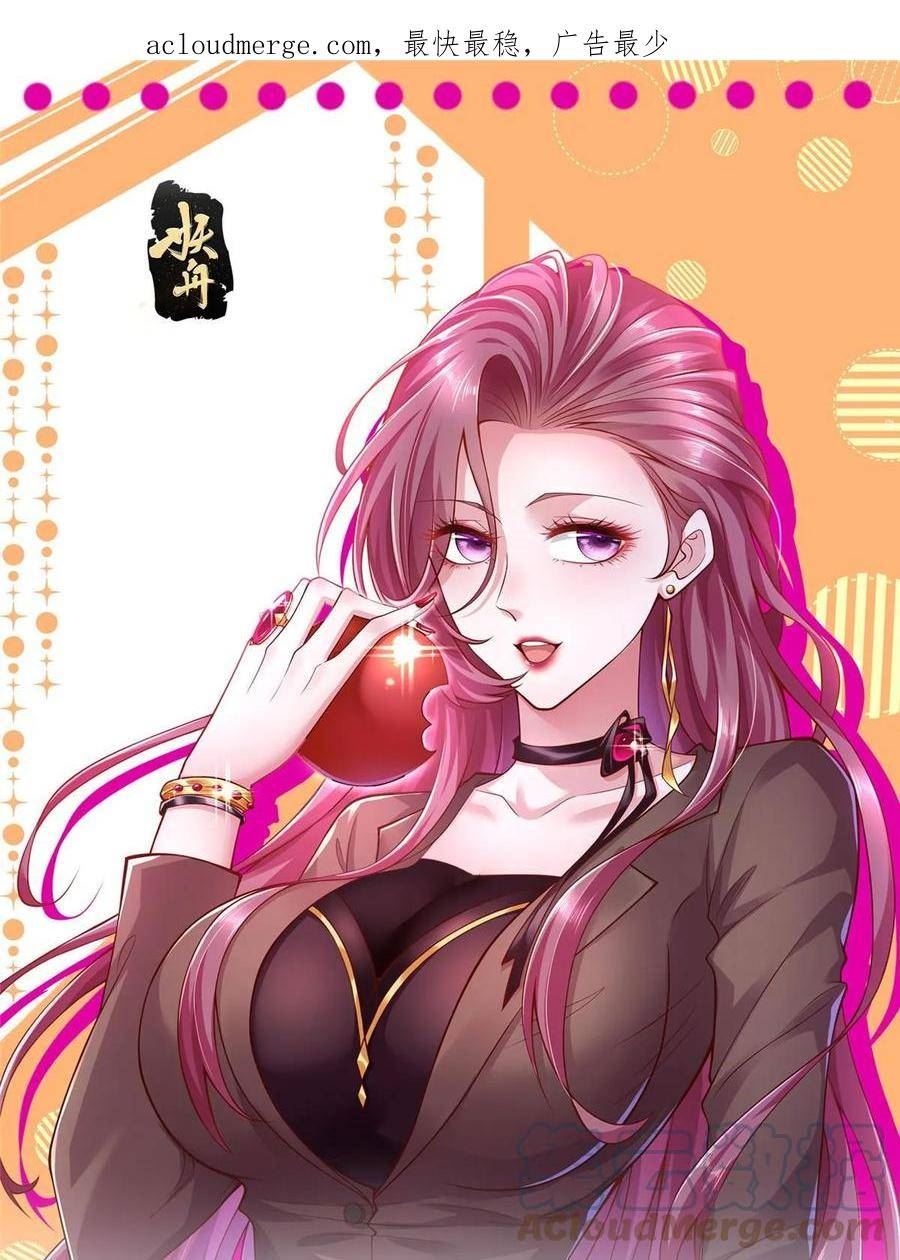 368 组织来人了0
