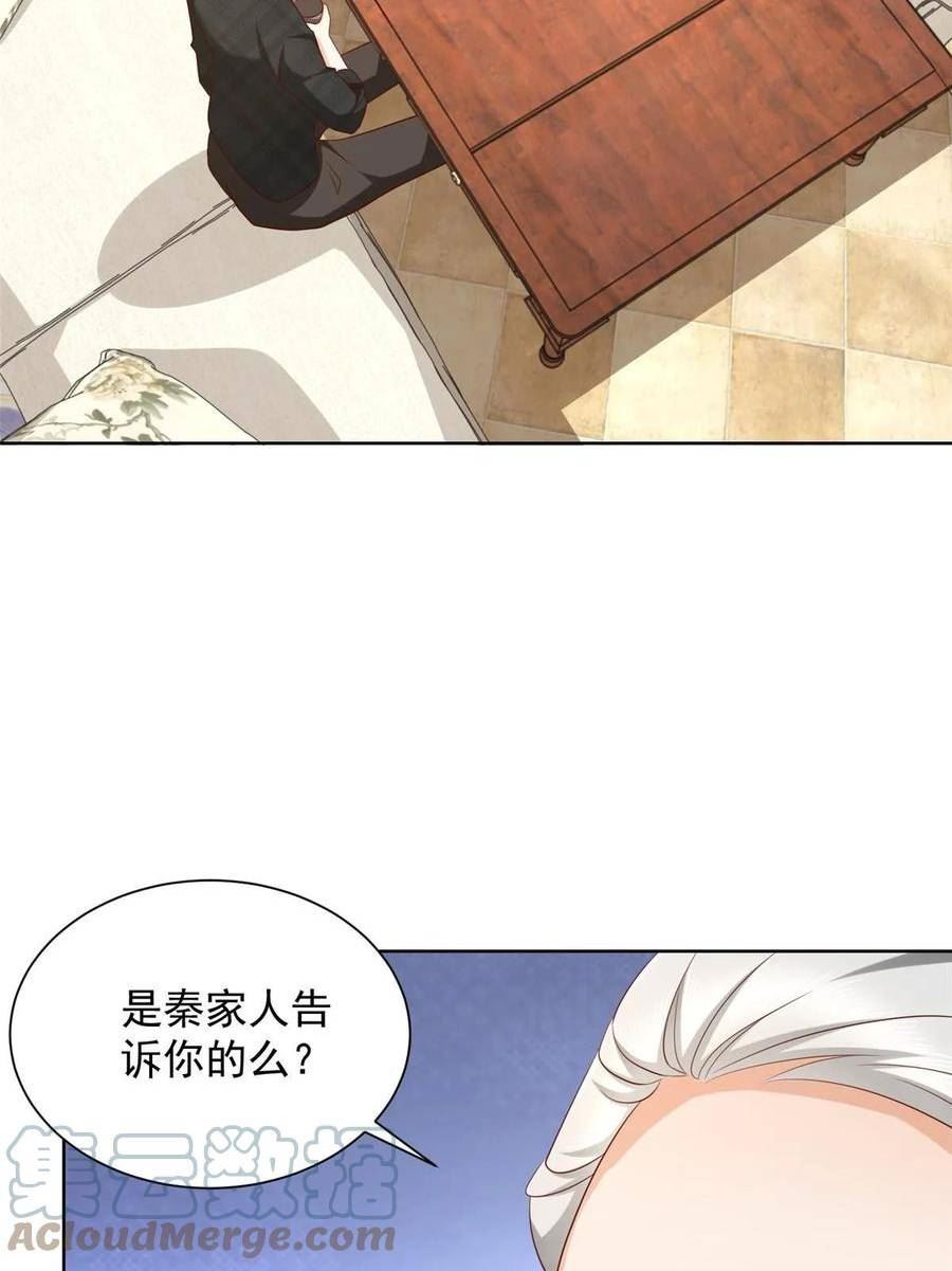 362 史前文明的组织3