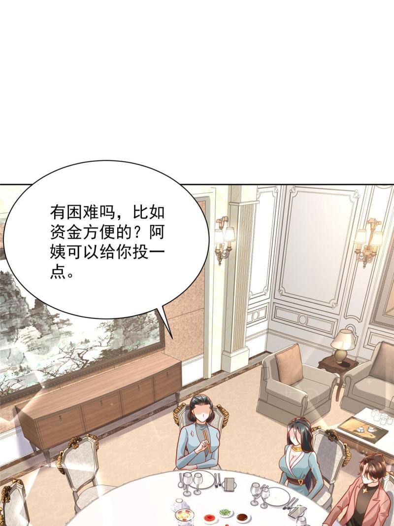 188 遇到了难题3