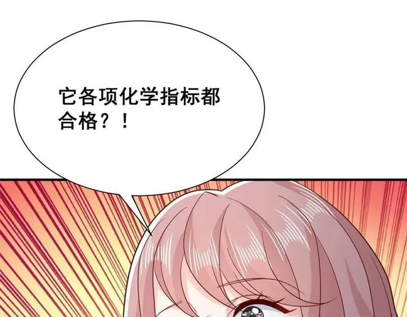 548 全都合格4
