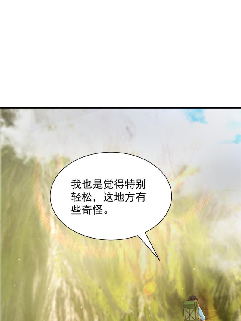 326 登顶2