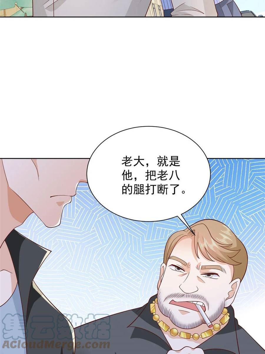 367 你以为拦得住我3